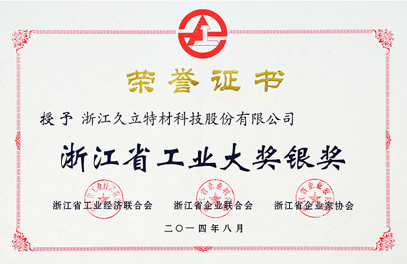 J9游戏·【中国】官方网站
