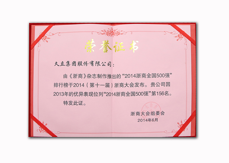 J9游戏·【中国】官方网站