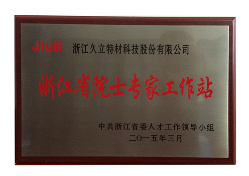 J9游戏·【中国】官方网站
