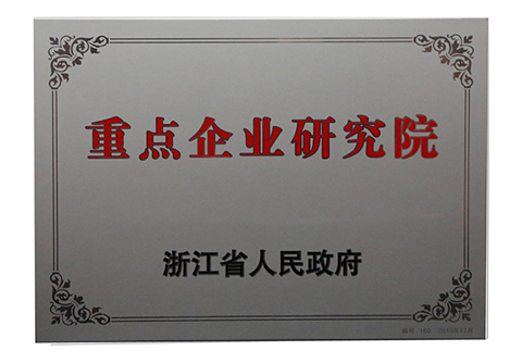 J9游戏·【中国】官方网站