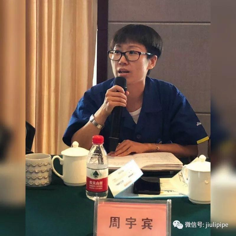 20180818122306_637 J9游戏·【中国】官方网站