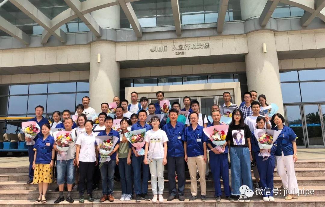 20180818122943_616 J9游戏·【中国】官方网站
