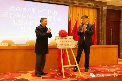 J9游戏·【中国】官方网站