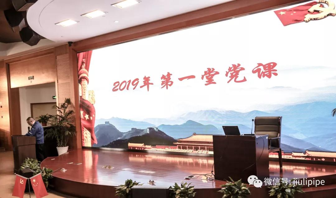 20190319174107_203 J9游戏·【中国】官方网站