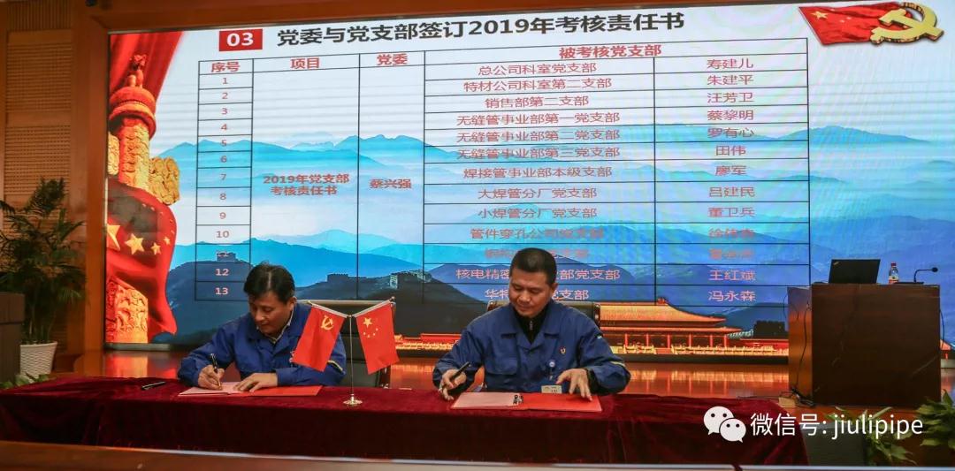 20190319174327_957 J9游戏·【中国】官方网站