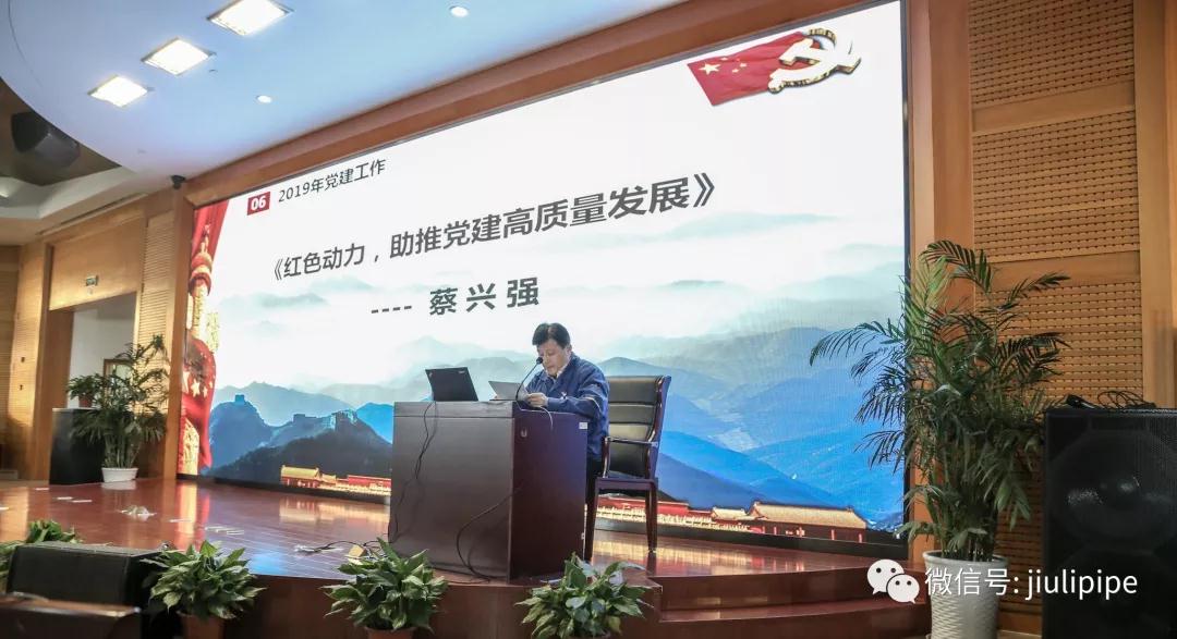 20190319174521_802 J9游戏·【中国】官方网站