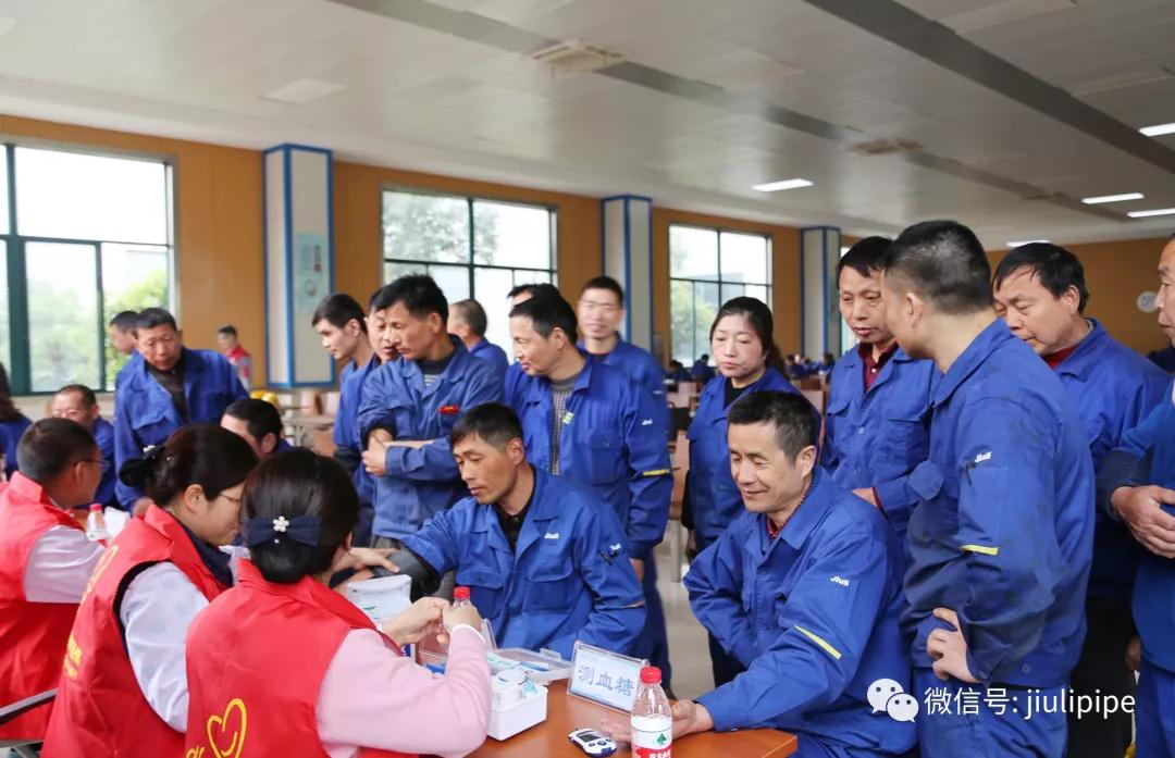 20190412174537_625 J9游戏·【中国】官方网站
