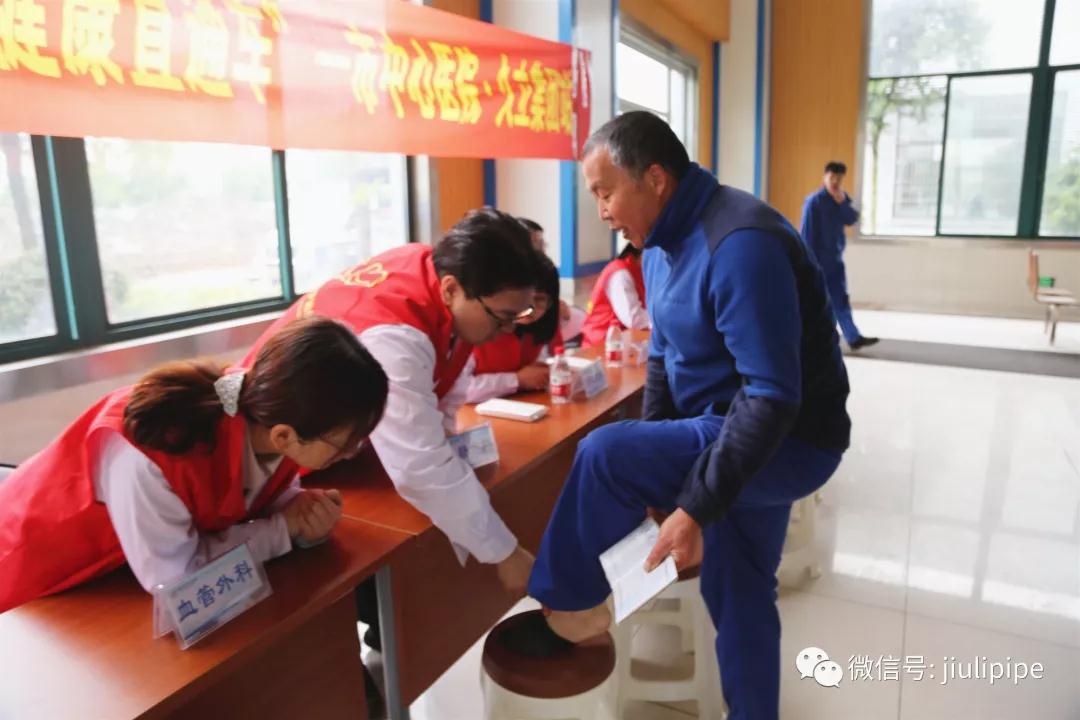 20190412174650_552 J9游戏·【中国】官方网站
