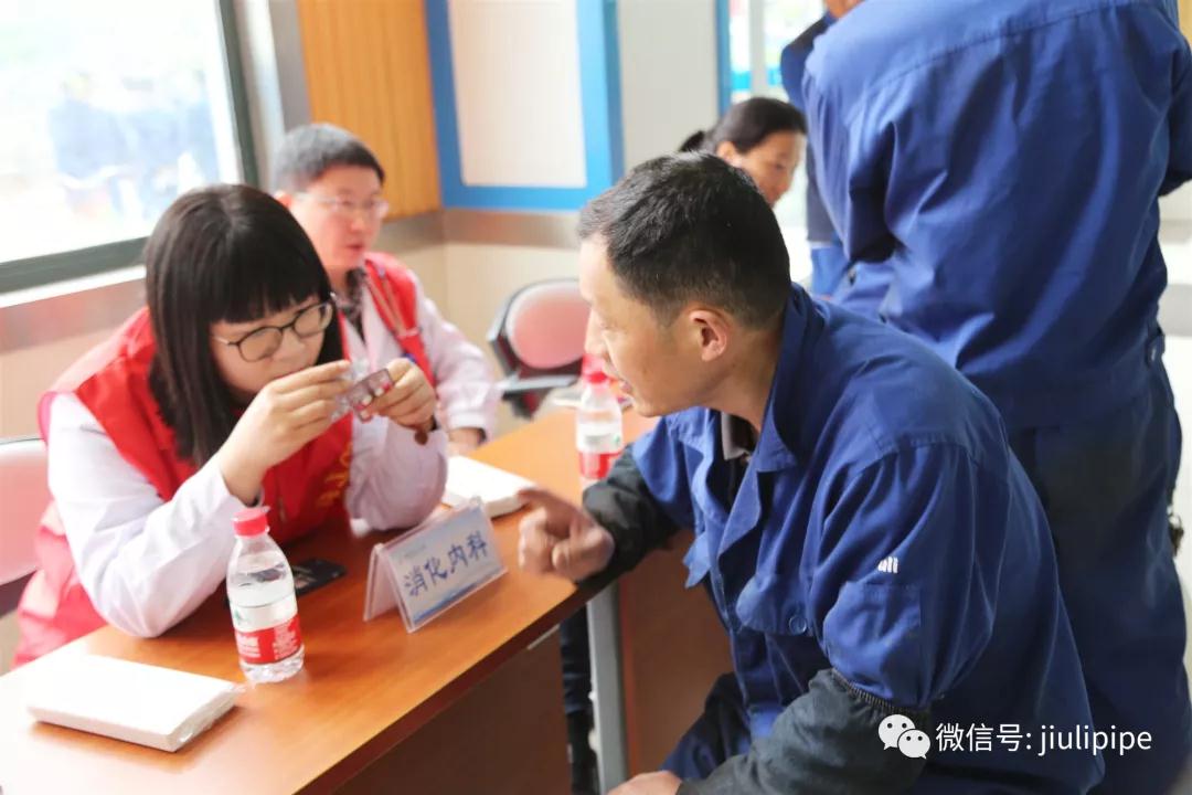 20190412174720_547 J9游戏·【中国】官方网站