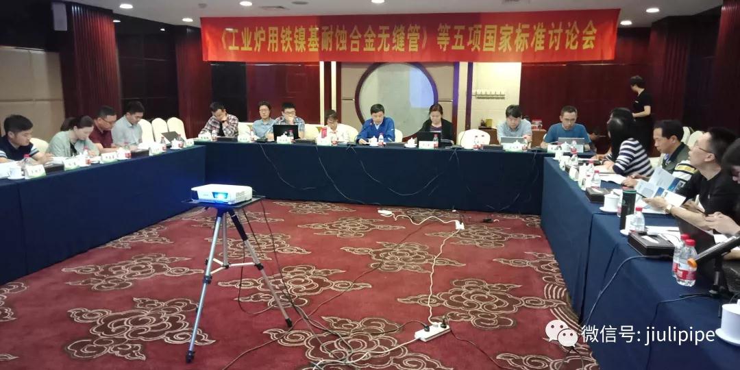 20190525101828_141 J9游戏·【中国】官方网站