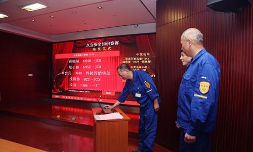 20200711153651_507 J9游戏·【中国】官方网站