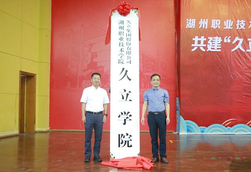 20200711155612_779 J9游戏·【中国】官方网站
