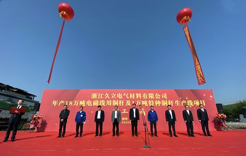 J9游戏·【中国】官方网站