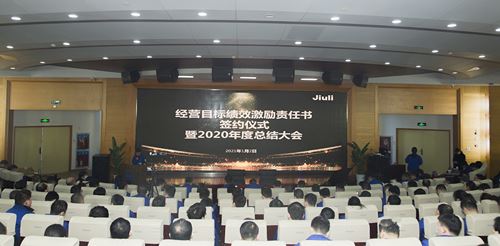 20210323180941_286 J9游戏·【中国】官方网站