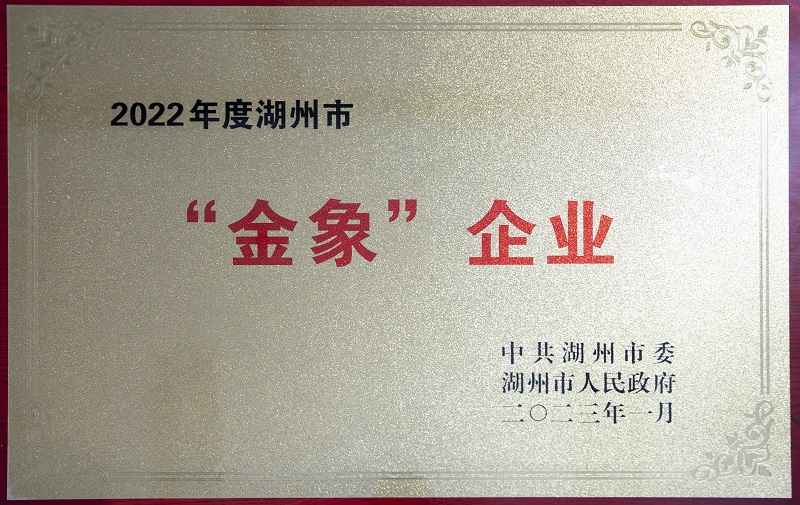 20230314110945_586 J9游戏·【中国】官方网站