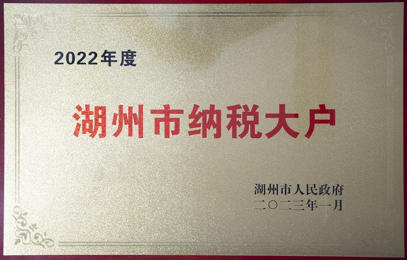20230314111005_654 J9游戏·【中国】官方网站