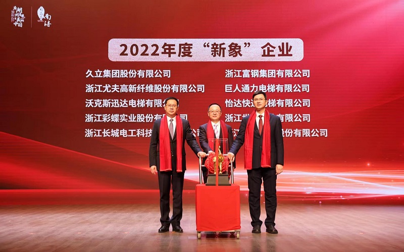 20230314111258_325 J9游戏·【中国】官方网站