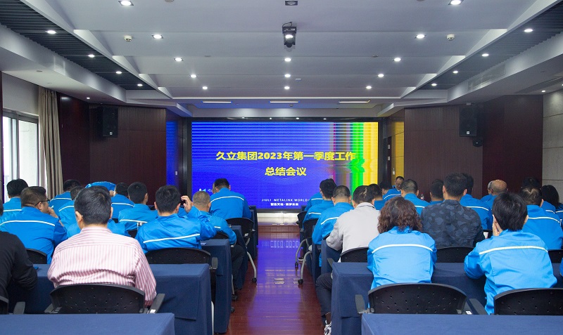 20230714094245_428 J9游戏·【中国】官方网站