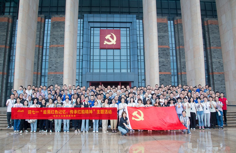 20230714104610_258 J9游戏·【中国】官方网站