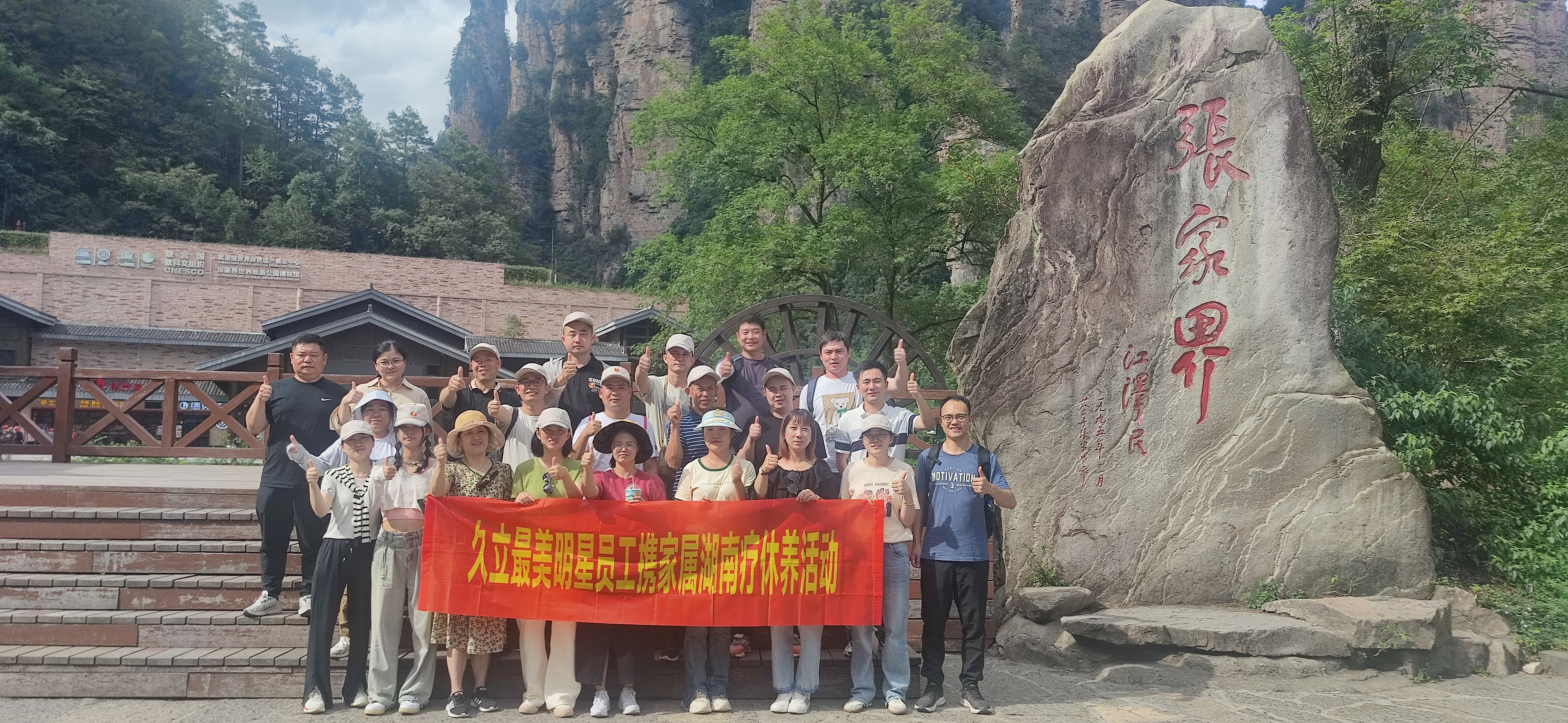 1700623585_9735 J9游戏·【中国】官方网站