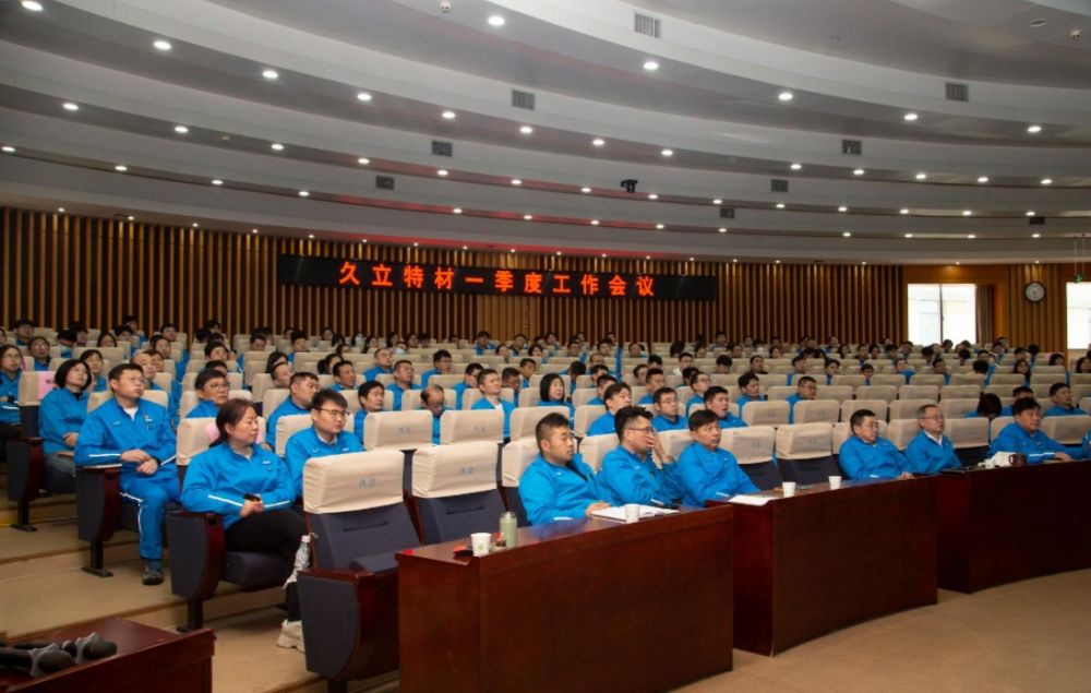 1714293732_9188 J9游戏·【中国】官方网站
