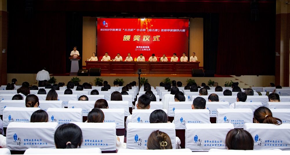 J9游戏·【中国】官方网站