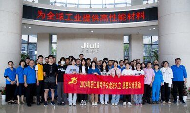 1733467133_6405 J9游戏·【中国】官方网站