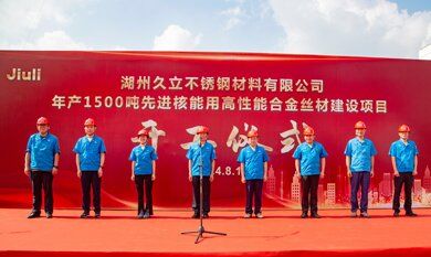 1733467287_4785 J9游戏·【中国】官方网站