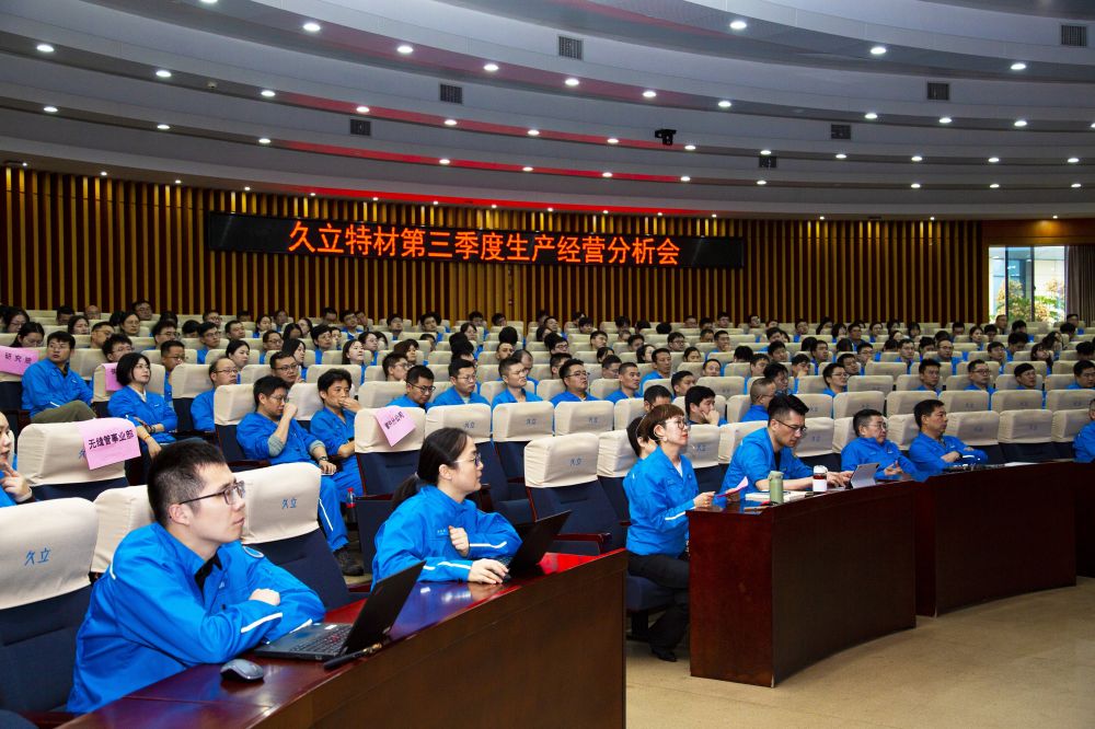 J9游戏·【中国】官方网站