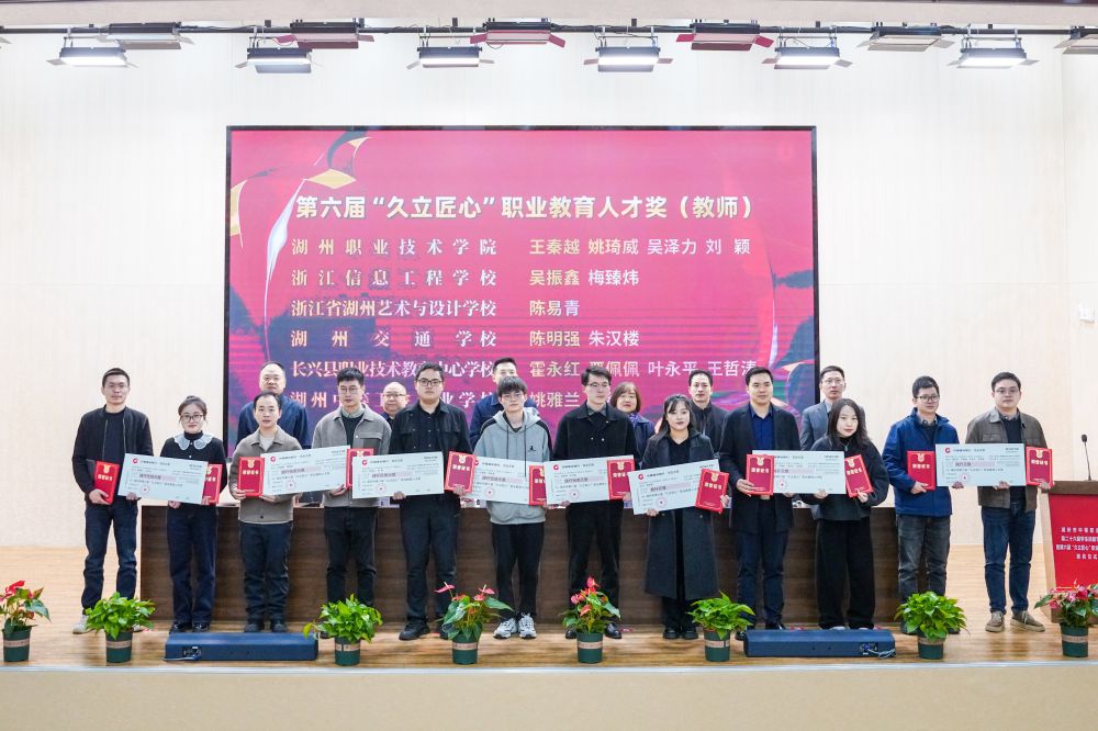 1733469253_7647 J9游戏·【中国】官方网站
