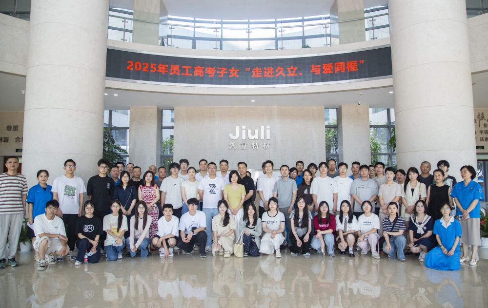 J9游戏·【中国】官方网站