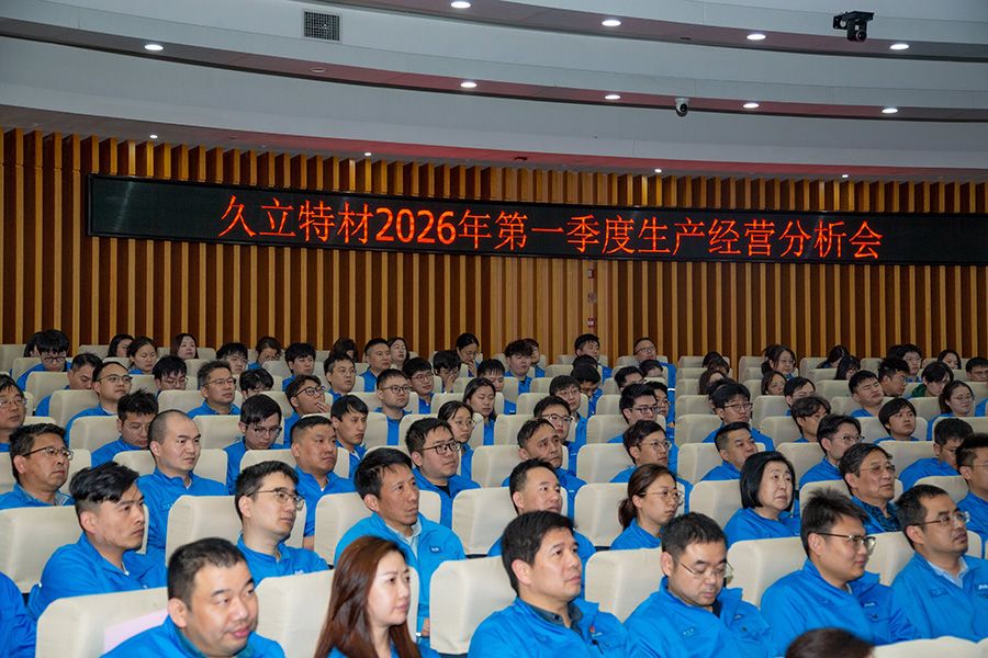 1778469383_5088 J9游戏·【中国】官方网站